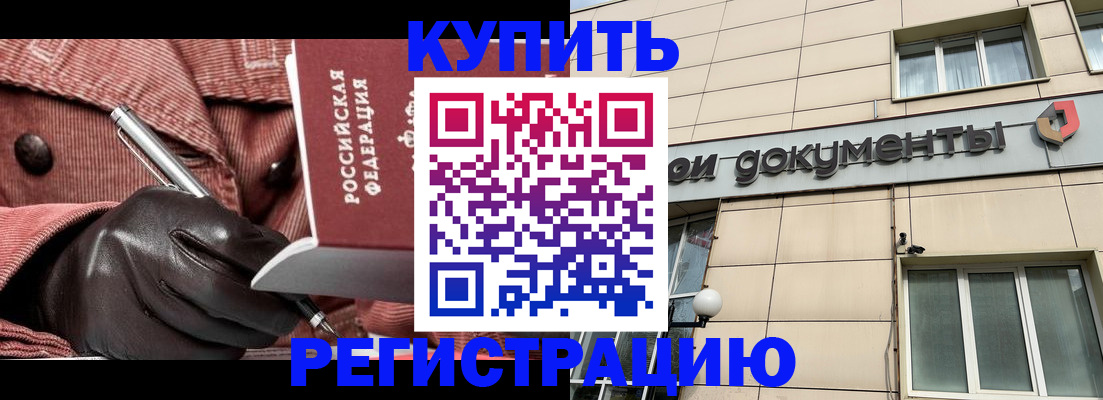 форма 3 в Ивановской области