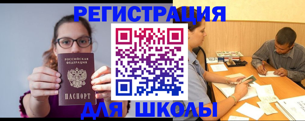 форма 3 в Ивановской области